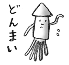 Susie and Masao. sticker #12502128