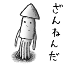 Susie and Masao. sticker #12502129