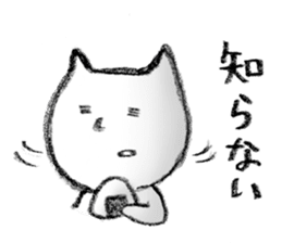 Susie and Masao. sticker #12502130