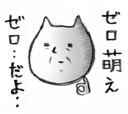 Susie and Masao. sticker #12502131