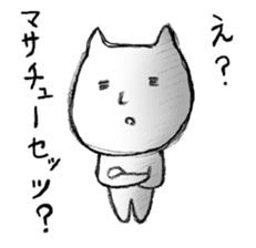 Susie and Masao. sticker #12502132