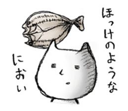 Susie and Masao. sticker #12502133