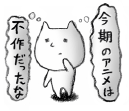 Susie and Masao. sticker #12502135