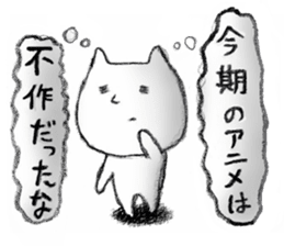 Susie and Masao. sticker #12502135