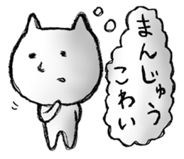 Susie and Masao. sticker #12502137