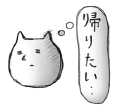 Susie and Masao. sticker #12502138