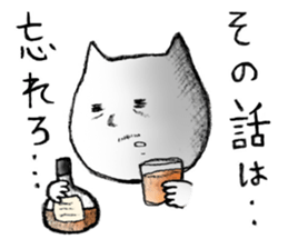 Susie and Masao. sticker #12502140