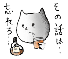 Susie and Masao. sticker #12502140