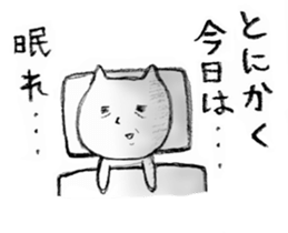 Susie and Masao. sticker #12502141