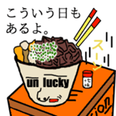 BeefStew man 2 sticker #12502263