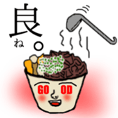 BeefStew man 2 sticker #12502264