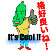 BeefStew man 2 sticker #12502266