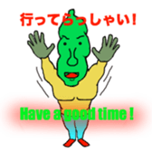 BeefStew man 2 sticker #12502267