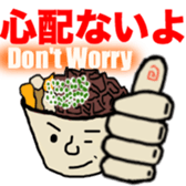 BeefStew man 2 sticker #12502273