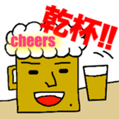 BeefStew man 2 sticker #12502274