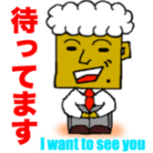 BeefStew man 2 sticker #12502276