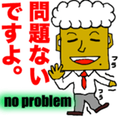 BeefStew man 2 sticker #12502277