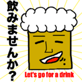 BeefStew man 2 sticker #12502281