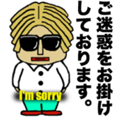 BeefStew man 2 sticker #12502288