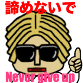 BeefStew man 2 sticker #12502290