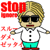 BeefStew man 2 sticker #12502291