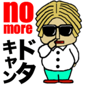 BeefStew man 2 sticker #12502292