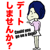 BeefStew man 2 sticker #12502297