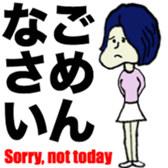 BeefStew man 2 sticker #12502300