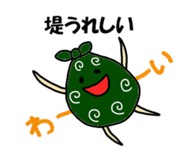 Tsutsumi Sticker sticker #12502305