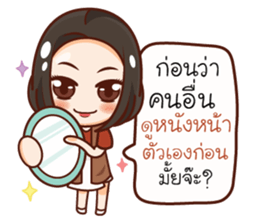 Warning!! Don't let she start sticker #12502477