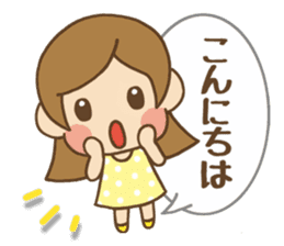 Kawaii Yukato chan daily life's Sticker2 sticker #12502543