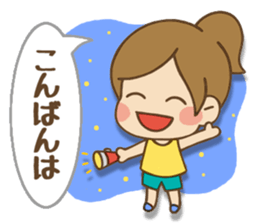 Kawaii Yukato chan daily life's Sticker2 sticker #12502544