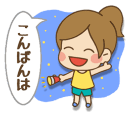 Kawaii Yukato chan daily life's Sticker2 sticker #12502544