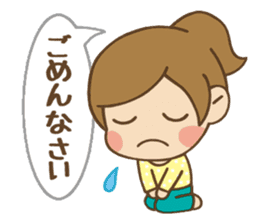 Kawaii Yukato chan daily life's Sticker2 sticker #12502547