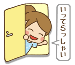Kawaii Yukato chan daily life's Sticker2 sticker #12502552