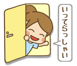 Kawaii Yukato chan daily life's Sticker2 sticker #12502552