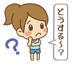 Kawaii Yukato chan daily life's Sticker2 sticker #12502555
