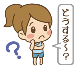 Kawaii Yukato chan daily life's Sticker2 sticker #12502555