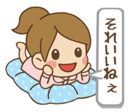 Kawaii Yukato chan daily life's Sticker2 sticker #12502556