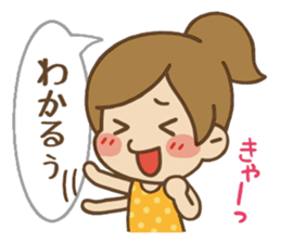 Kawaii Yukato chan daily life's Sticker2 sticker #12502557