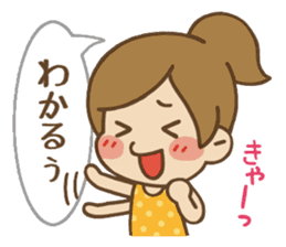 Kawaii Yukato chan daily life's Sticker2 sticker #12502557