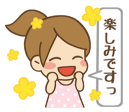 Kawaii Yukato chan daily life's Sticker2 sticker #12502558