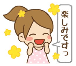 Kawaii Yukato chan daily life's Sticker2 sticker #12502558