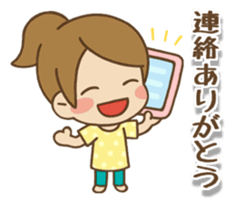 Kawaii Yukato chan daily life's Sticker2 sticker #12502560