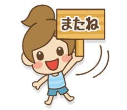 Kawaii Yukato chan daily life's Sticker2 sticker #12502562