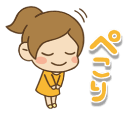 Kawaii Yukato chan daily life's Sticker2 sticker #12502564