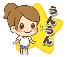 Kawaii Yukato chan daily life's Sticker2 sticker #12502570