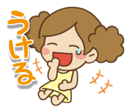 Kawaii Yukato chan daily life's Sticker2 sticker #12502571