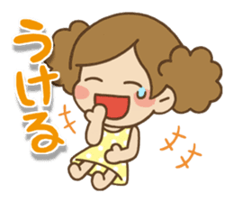 Kawaii Yukato chan daily life's Sticker2 sticker #12502571