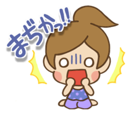 Kawaii Yukato chan daily life's Sticker2 sticker #12502573